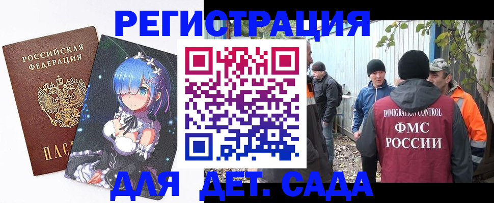 прописка для кредита в Нязепетровске