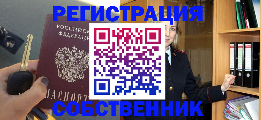 временная регистрация госуслуги в Нязепетровске